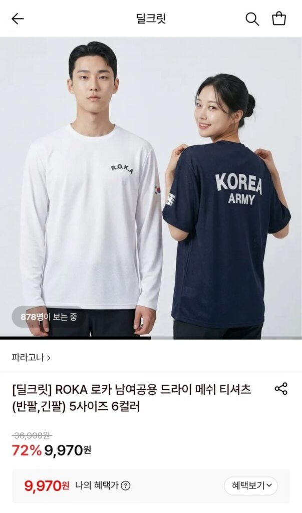 Áo thun lưới khô ROKA (tay ngắn, tay dài)