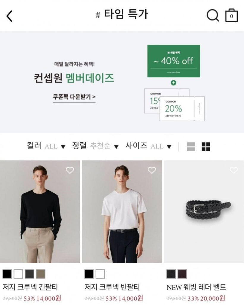 Áo thun dài tay cổ tròn Jersey