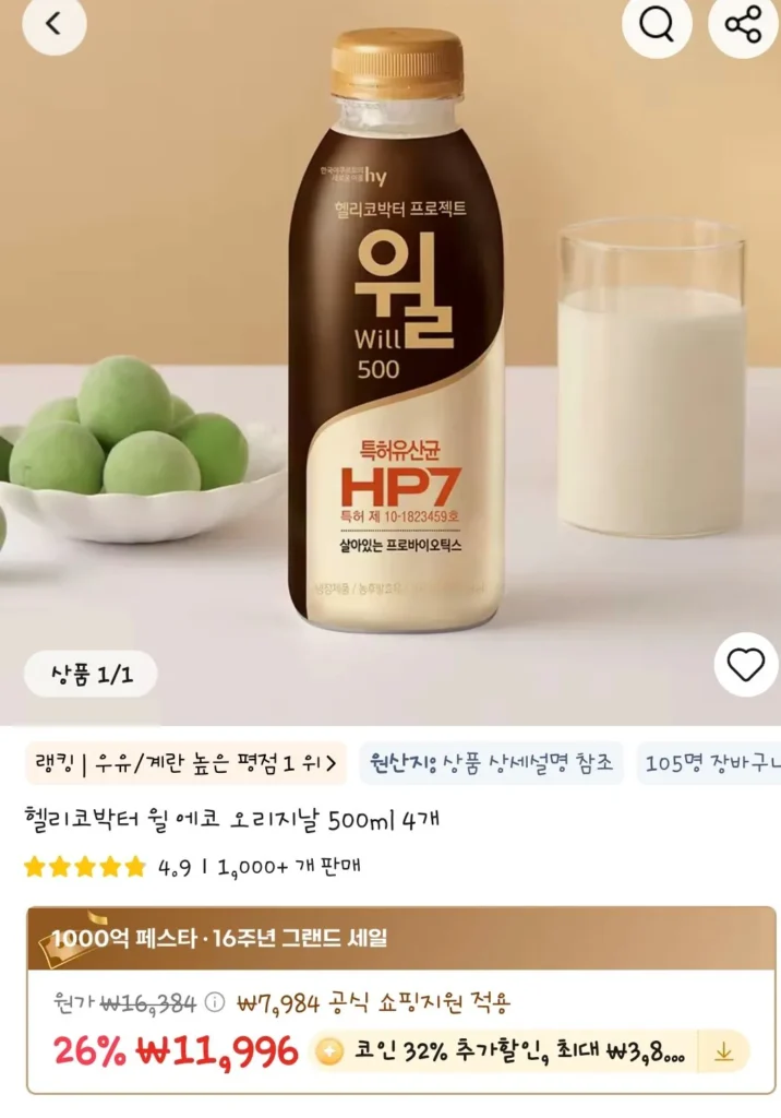 Giao dịch tiền xu) [Helicobacter Will]