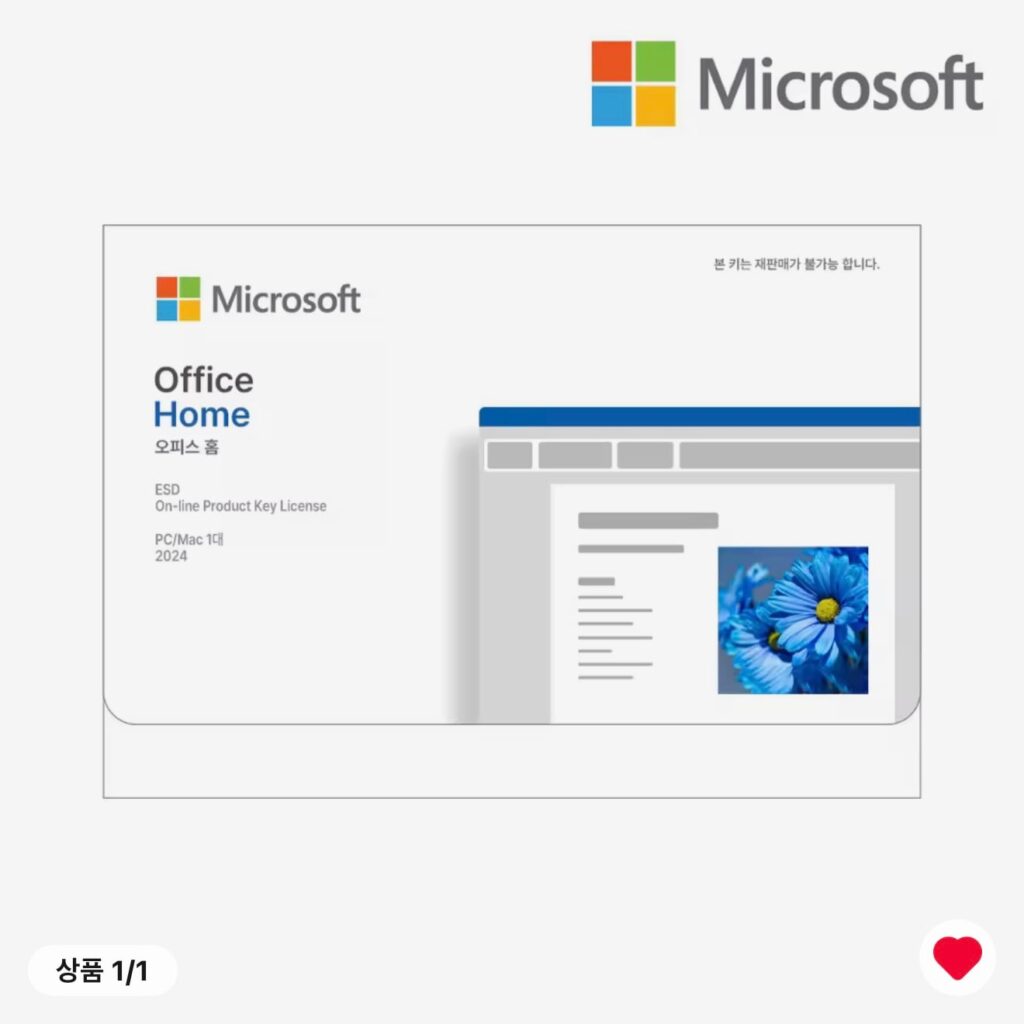[Ali] Lô hàng vật lý sử dụng vĩnh viễn MS Office Home 2024 ESD (Giao dịch bằng tiền xu)
