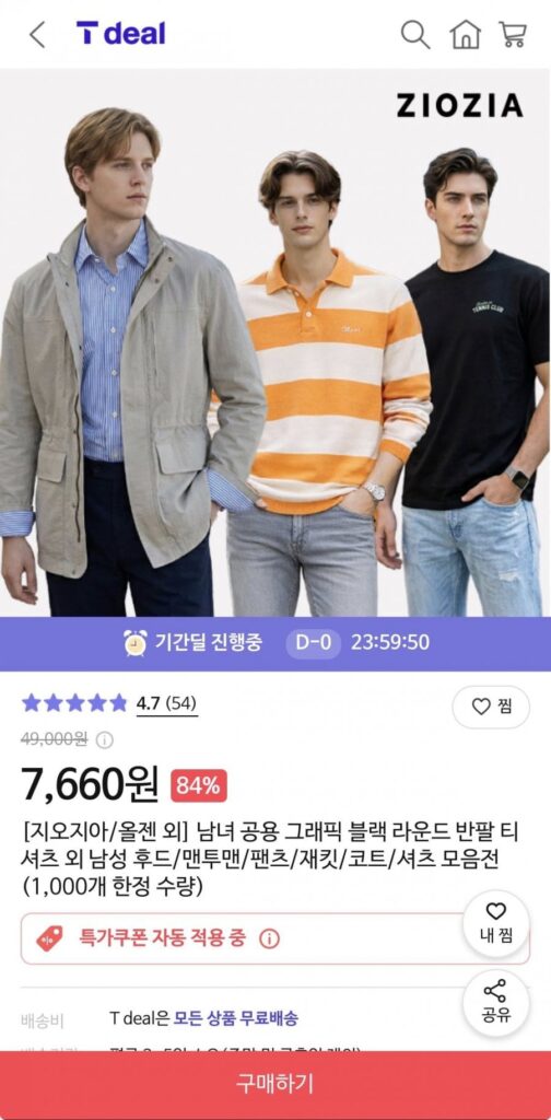 Áo nỉ có mũ Geogia One Zero One