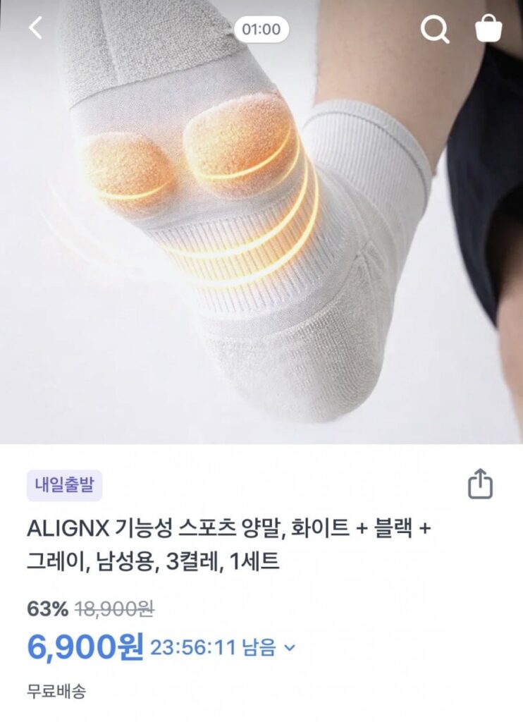 3 đôi tất thể thao chức năng ALIGNX