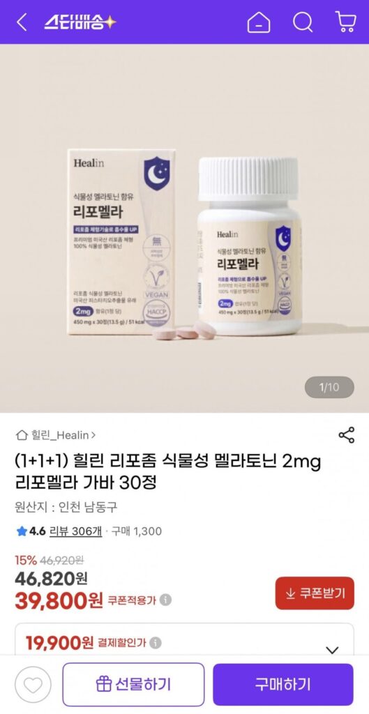 Liposomal rau melatonin 450mgx30 viên 1+1+1