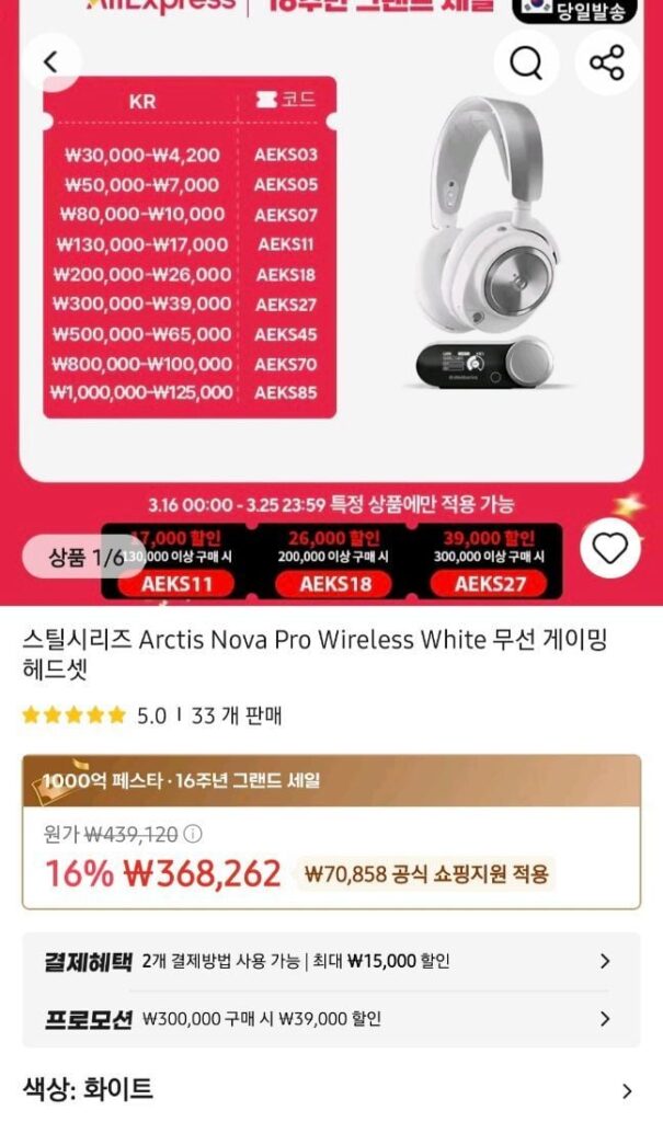 Tai nghe chơi game không dây Steelseries Arctis NovaPro Rokka