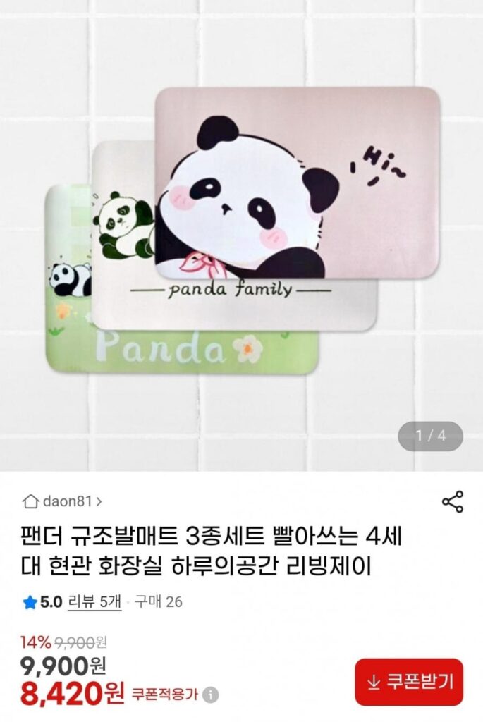 Bộ 3 tấm thảm hút tảo cát hình gấu trúc