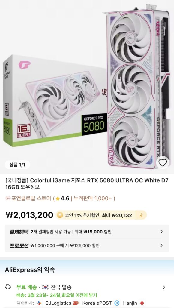 [Ali] Đầy màu sắc iGame RTX 5080 ULTRA OC White D7 16GB thông tin bột