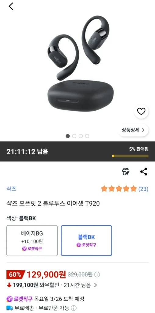 Mua trực tiếp tai nghe Bluetooth Sharkz Open Fit 2 T920