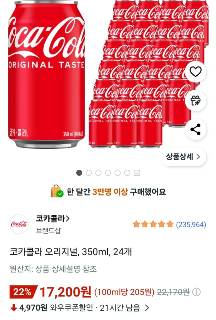 Coca-Cola Chính Hãng, 350ml, 24 viên.