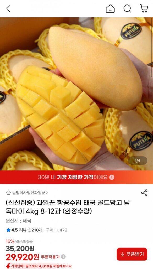 Xoài Gold Thái Namdocmai 4kg