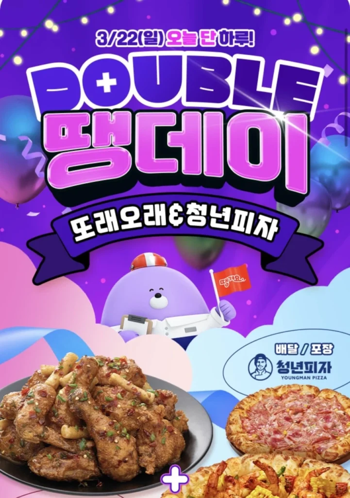 Cách đây đã lâu