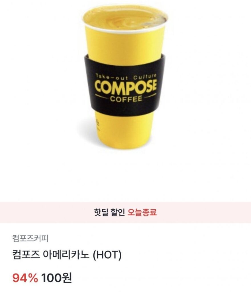 Soạn Americano (HOT)