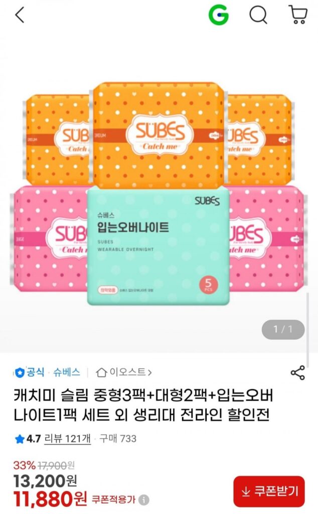 Băng vệ sinh Catch Me: 3 gói cỡ vừa + 2 gói cỡ lớn + 1 gói ngậm, cũng như toàn bộ dòng băng vệ sinh