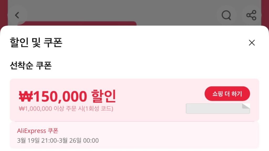 [Ali] RTX 5070/5070 Ti/5080/9070 XT (1 triệu trở lên, sản phẩm áp dụng phiếu giảm giá mục tiêu 150.000)