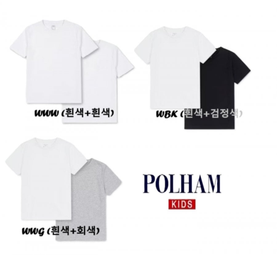 Áo thun ngắn tay cotton nguyên chất Polham Kids (2 chiếc)