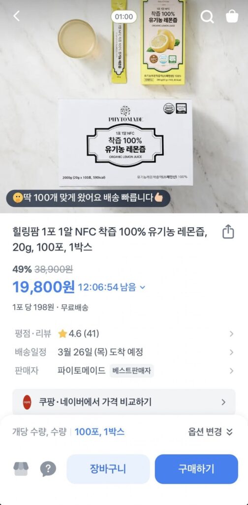 100 gói 20g nước ép chanh hữu cơ 100%