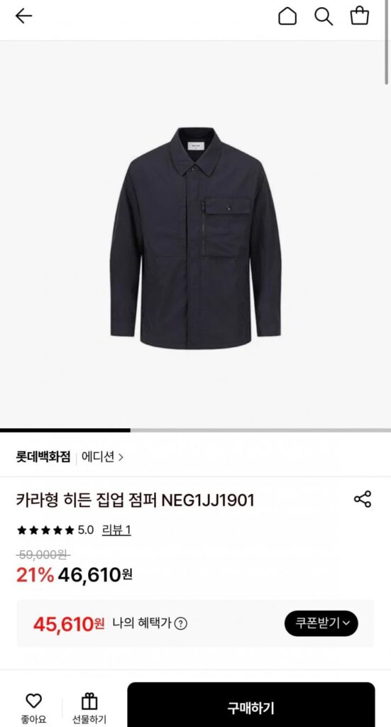 Phiên bản áo liền quần có khóa kéo ẩn kiểu cổ áo