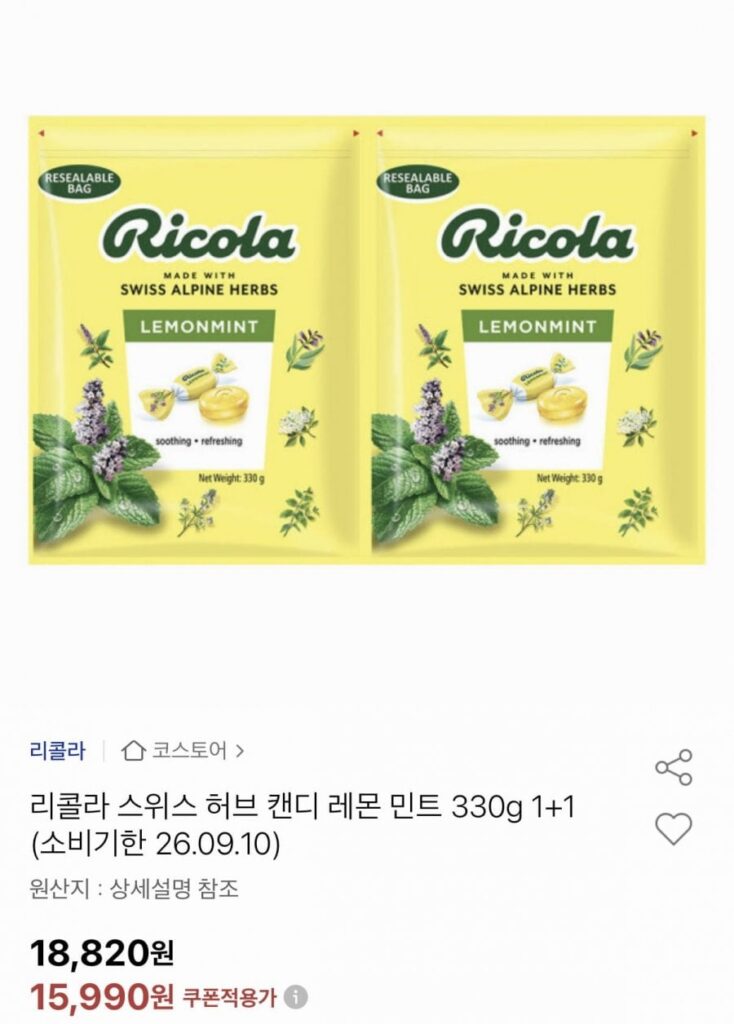 Ricola Swiss Herb Candy Lemon Mint 330g 1+1