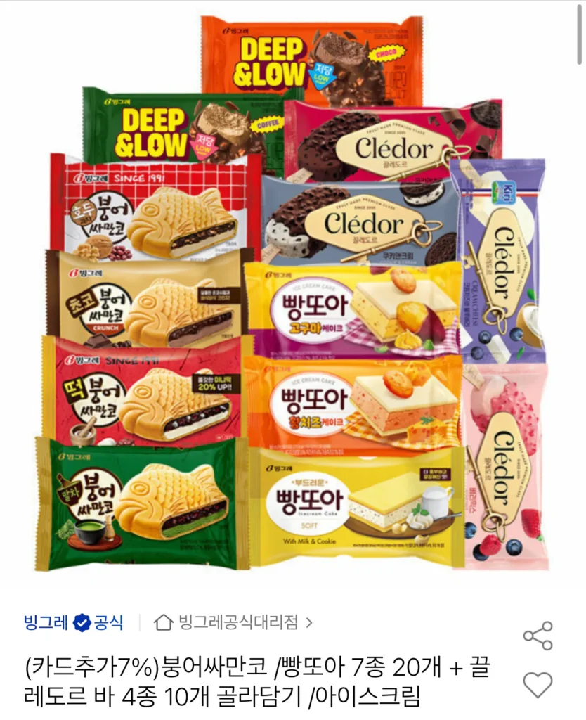 Pan Toa/Carp Samanco 20 loại 7 loại + 10 thanh Cledor 4 loại lựa chọn