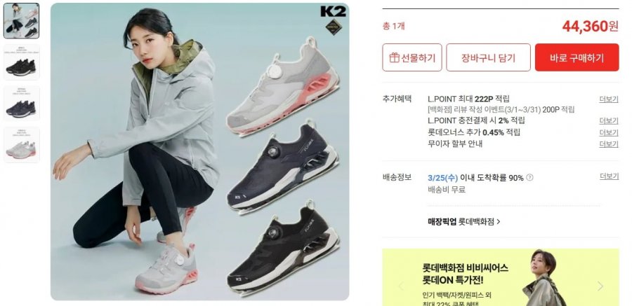 Giày leo núi Gore-Tex Unisex K2 Flyhike Blitz