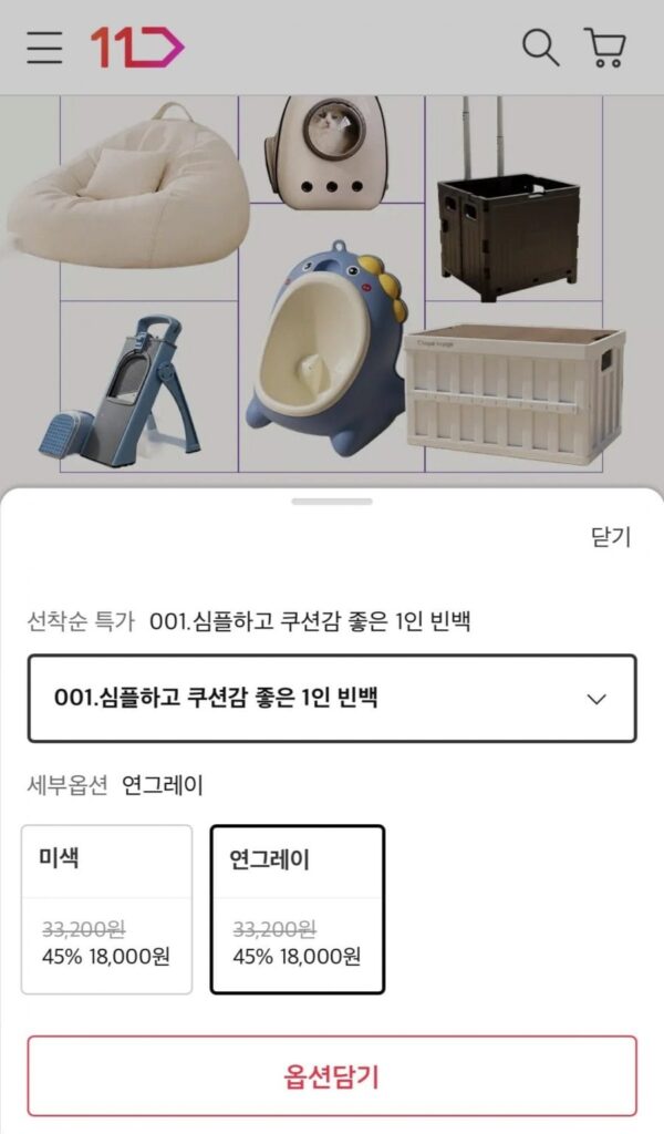 Túi đậu dành cho một người có khả năng giảm chấn tốt