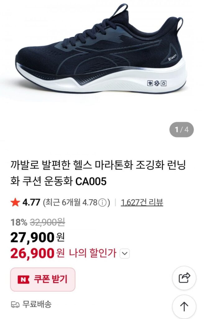 Giày thể thao Caballo hoài cổ CA005