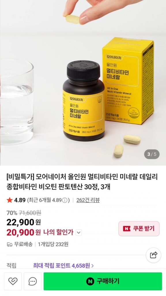 Khoáng chất vitamin tổng hợp tất cả trong một 3 chai