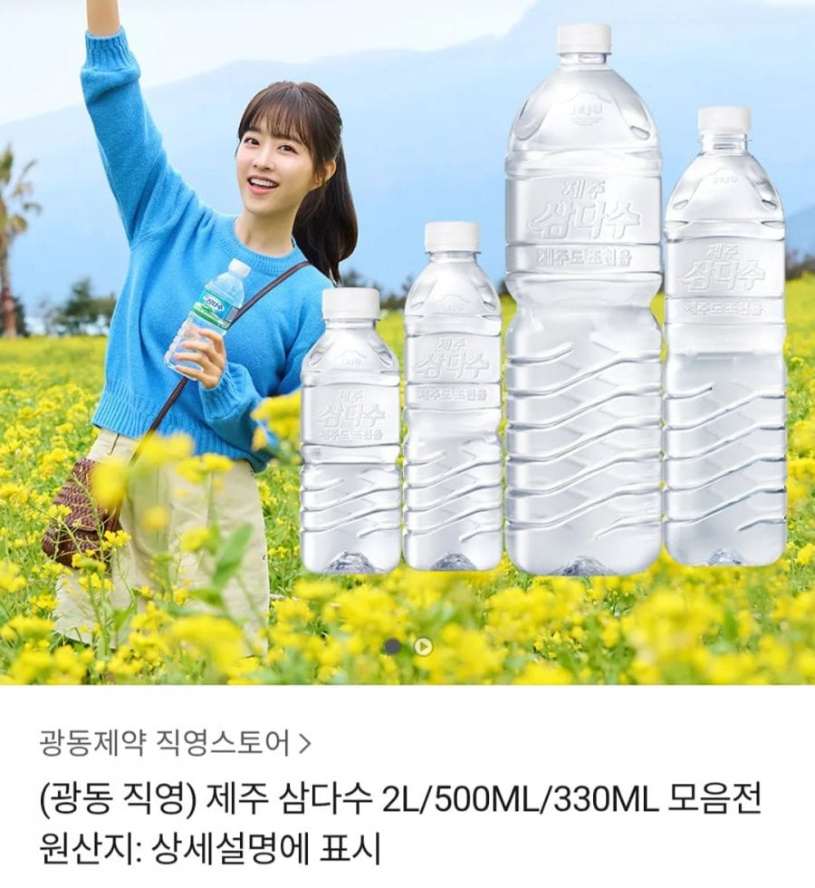 Samdasoo 2 lít x 24 pet