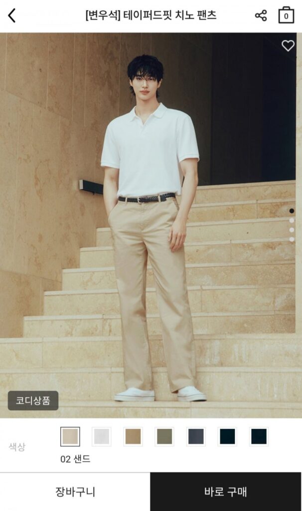 Quần cotton dáng côn Giordano 29~36