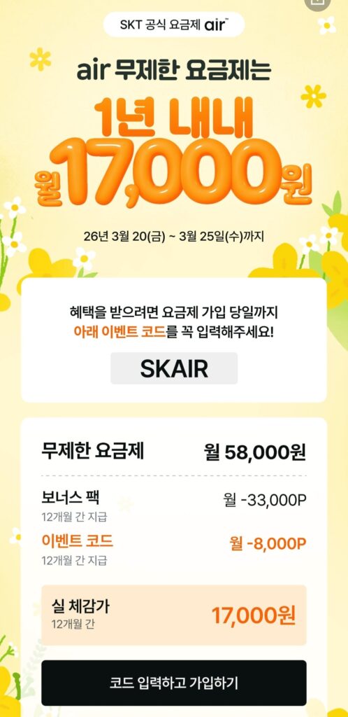 Gói tiết kiệm 100gb 5mbps, v.v. 