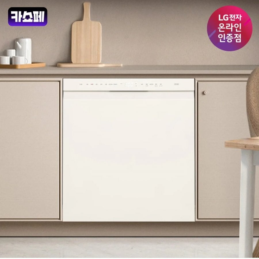 Bộ sưu tập máy rửa chén LG DIOS DUE1BGLE 12 chỗ