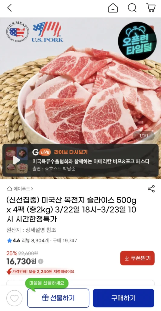 Gỗ lát Mỹ 500g x 4 gói
