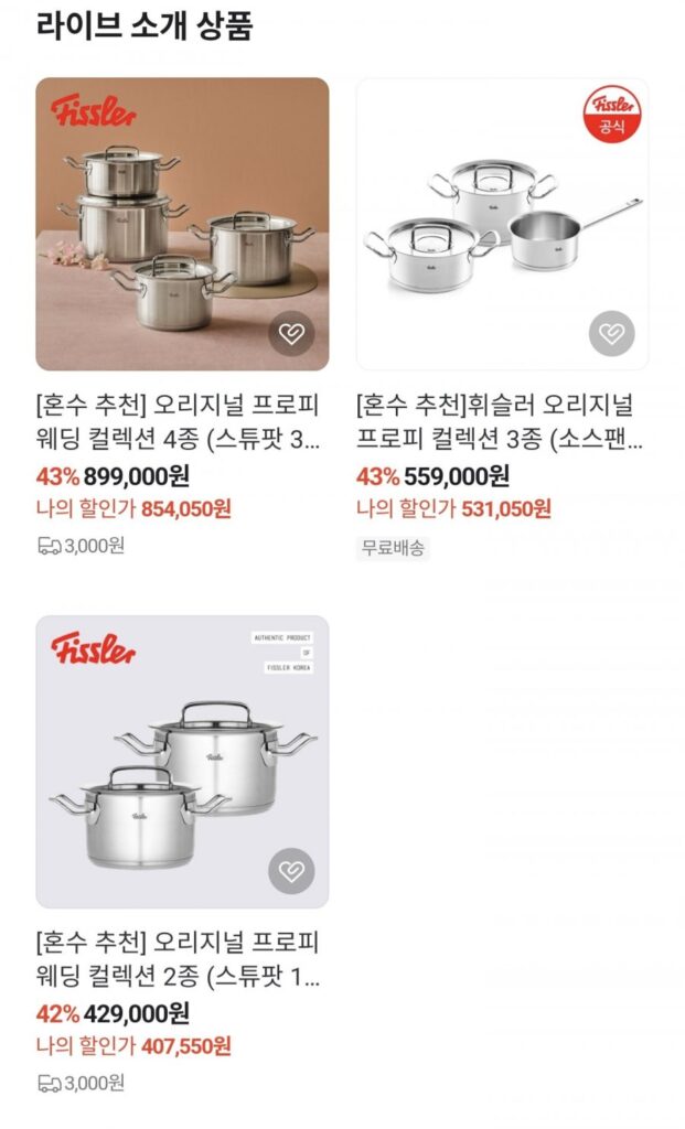 4 loại Bộ sưu tập tiệc cưới Whistler Original Profi (3 loại nồi hầm + 20 nồi hầm)