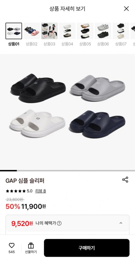 Dép GAP đơn giản