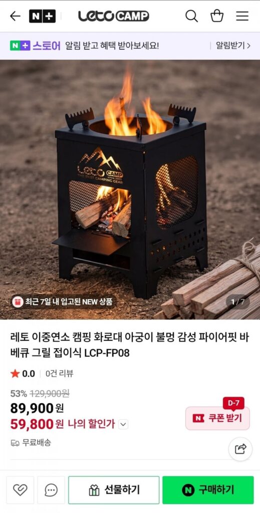 Đế đốt lửa cắm trại đốt kép gấp đôi