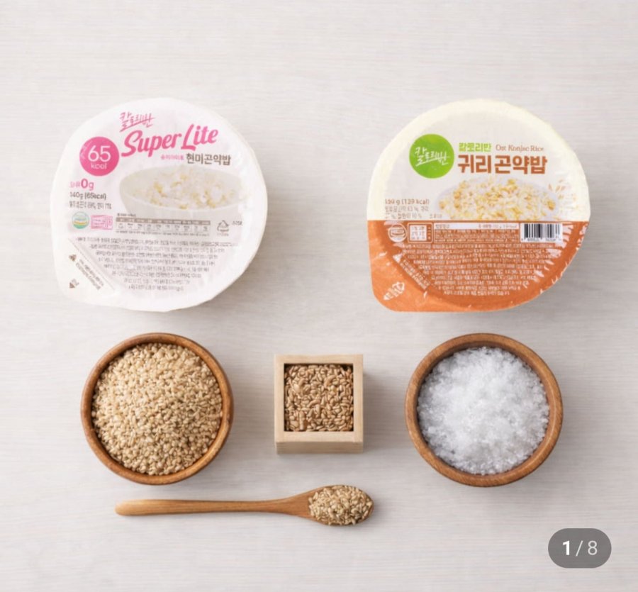 Cơm konjac gạo lứt siêu nhạt nửa calo, ít calo + Set cơm konjac 15 yến mạch