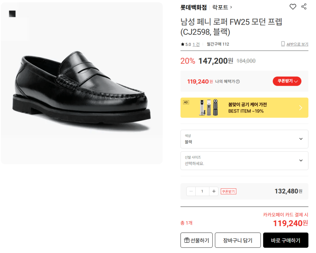 Giày lười Rockport Modern Prep Penny