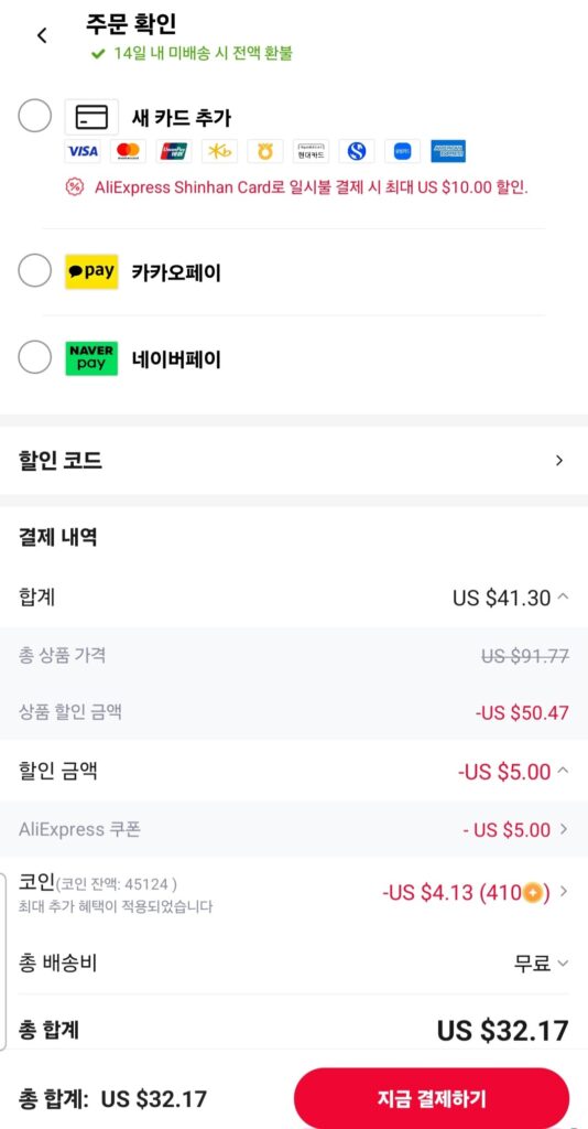 [Ali] Bút Stylus Pro của Lenovo (AP600U mới)