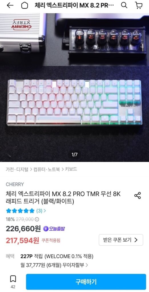 Cherry Extrify MX 8.2 PRO TMR Wireless 8K Kích hoạt nhanh