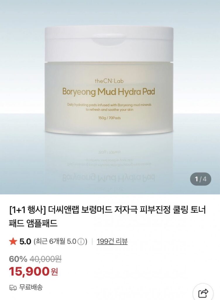 Nước hoa hồng làm dịu da Boryeong Mud không gây dị ứng 1+1