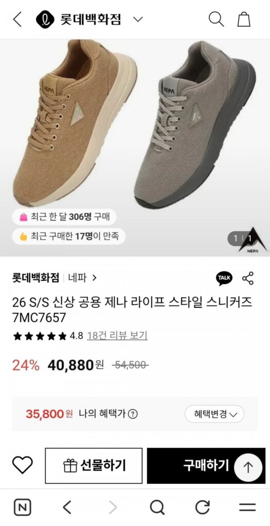 Nepa 26 S/S sản phẩm mới giày thể thao phong cách Jenna