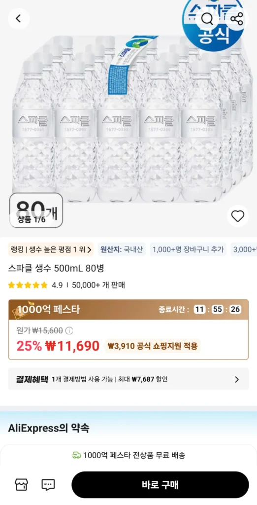 80 chai nước khoáng Sparkle 500mL