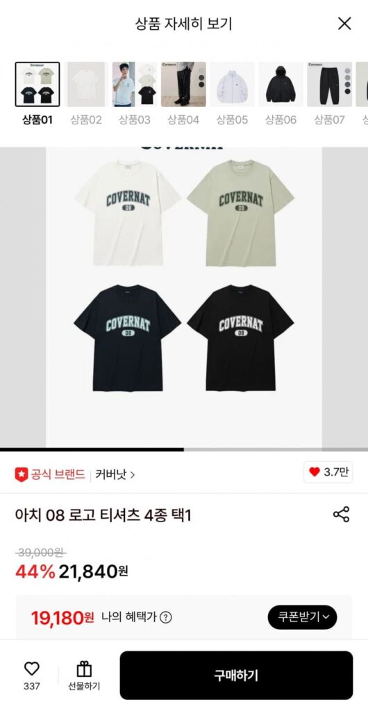 Áo thun Logo Covernot Arch 08