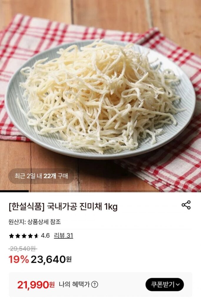 1kg Jinmicha chế biến nội địa