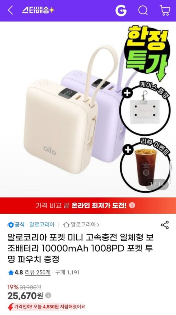 Alo Hàn Quốc Pocket Mini Sạc nhanh Tất cả trong một Pin phụ 10000mAh 1008PD Pocket Túi trong suốt được trình bày