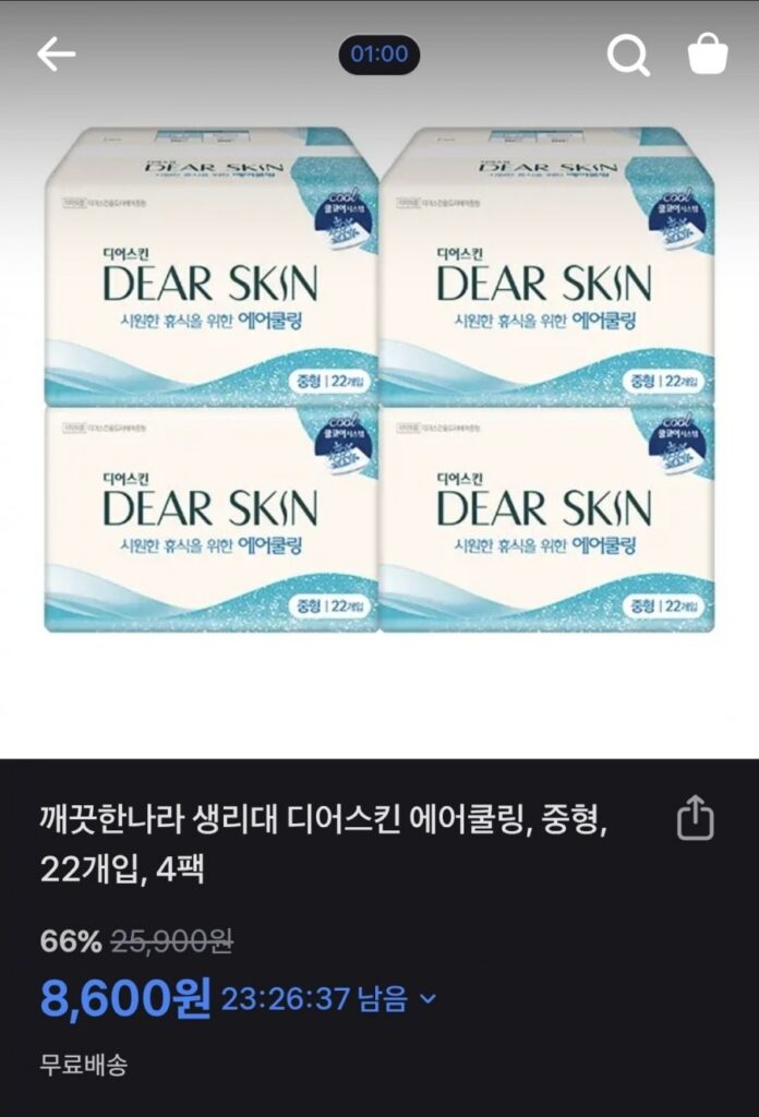 Băng Vệ Sinh Clean Nara Làm Mát Không Khí Da Deerskin Vừa 22 Miếng 4 Gói