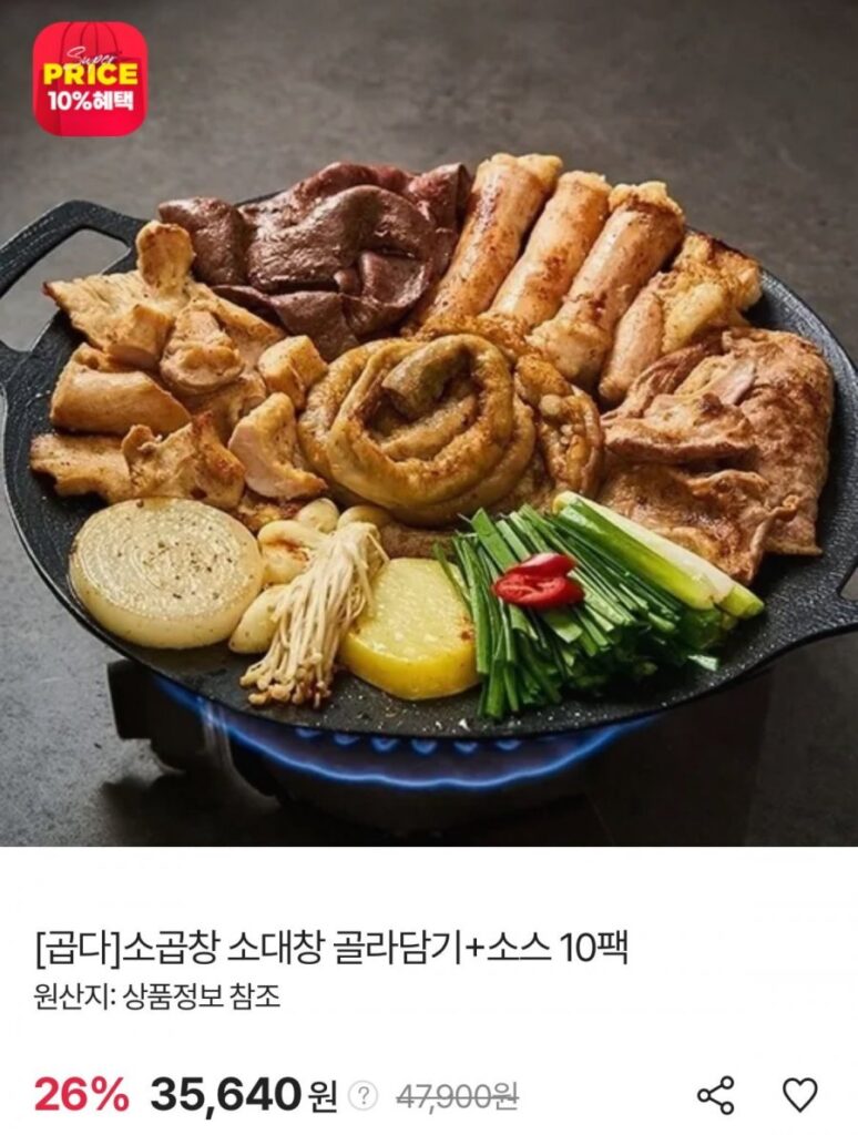 Lòng bò, ba chỉ heo, trứng ốp, miến, nakgopsae, cá thu, bột ớt đỏ