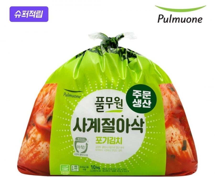 Thành viên Naver_ Pulmuone Kim chi thịt lợn giòn bốn mùa, Cua quái vật, Hansung Katsuo Udon, Sase Buffalo Wing Bong, Samyang Ramen, Hương đào Pepse, Schick Hydro 5, Chân gà hun khói Maniker