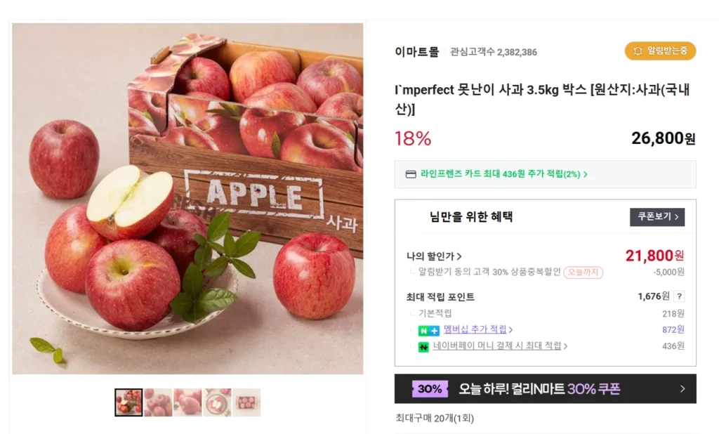 Thành viên Táo Xấu 3.5kg + Táo 1.8kg