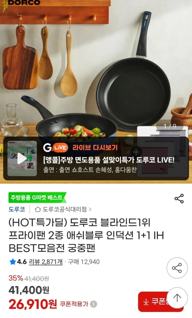 Chảo rán Dorco Ash Blue IH 28cm + Chảo 28cm + 1 Khăn tay