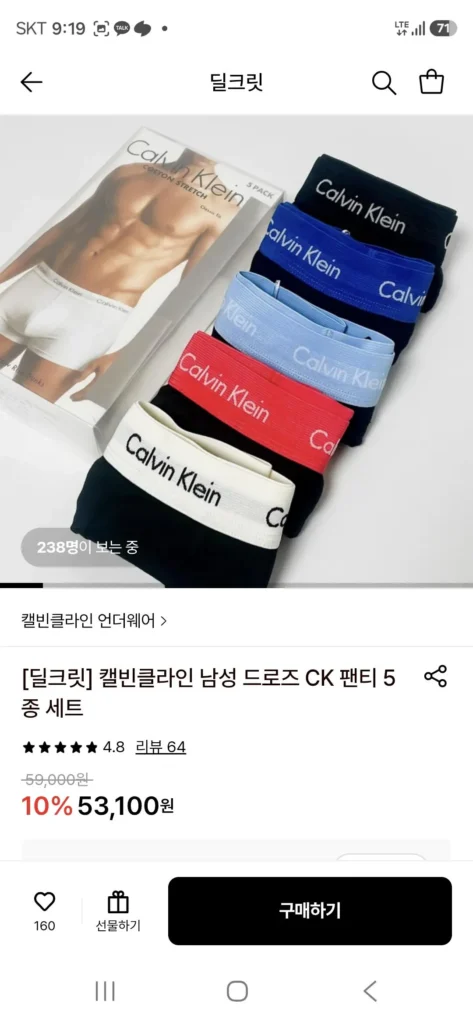 [Dilkrit] Quần lót CK dây rút nam Calvin Klein 5 món